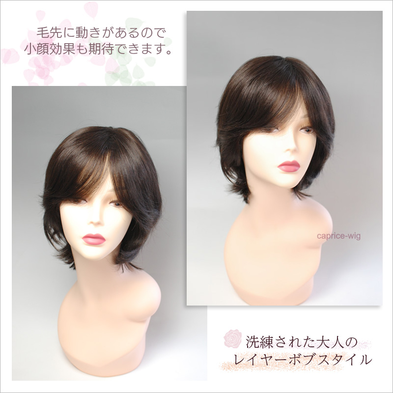 新品】人毛ミックス☆ミセスショートウィッグ☆Wigs2you HHB-016の+